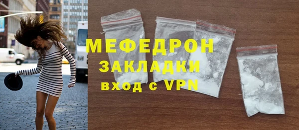 COCAINE Армянск