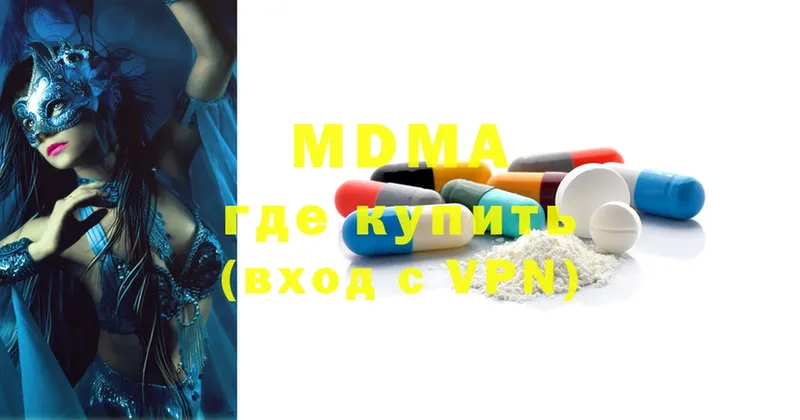 MDMA Molly  Билибино 